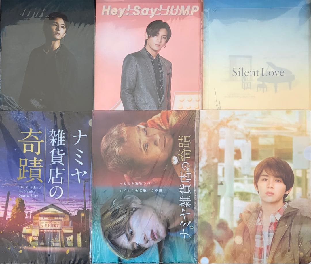 山田涼介関連グッズ　うちわアクスタ写真集など