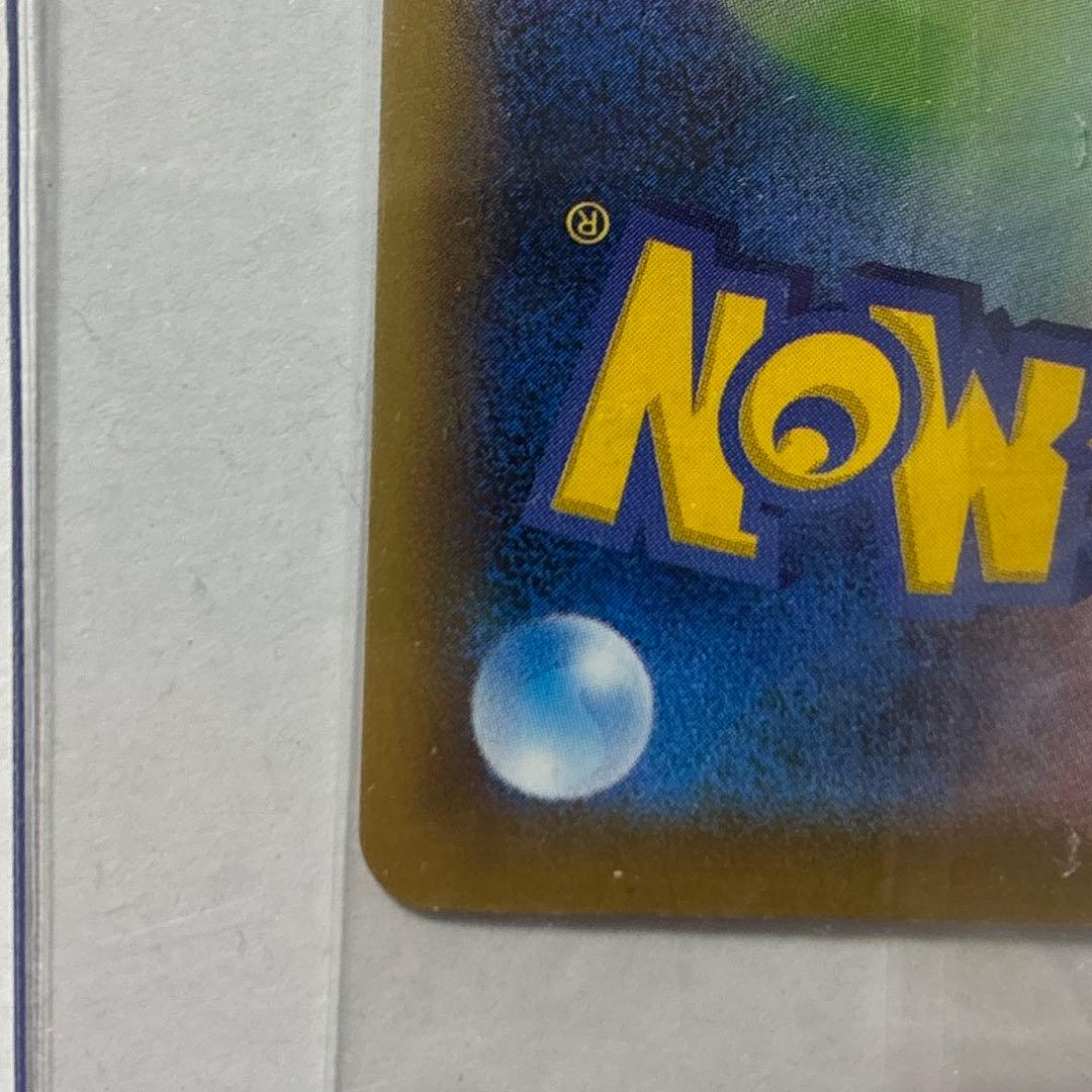 リザードンEX：アートコレクション付属品　未開封