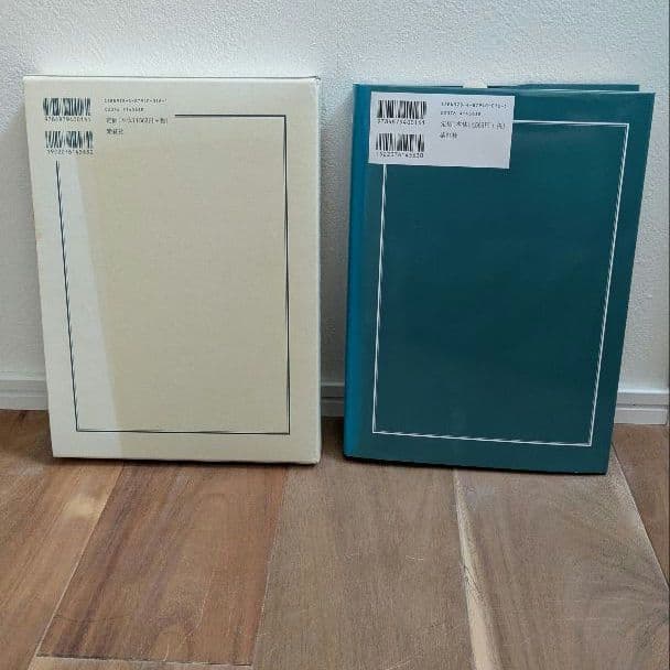 図説　きものの仕立て方