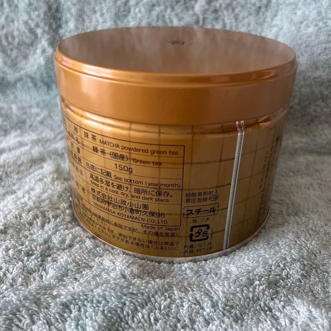 山政小山園　小倉山　150g 缶　抹茶　MATCHA