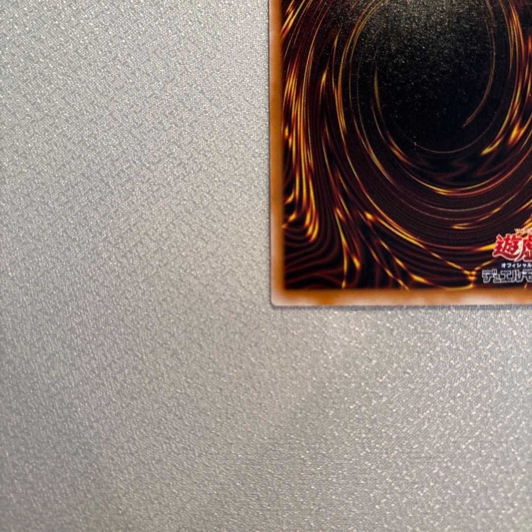 遊戯王　仮面魔獣マスクドヘルレイザー　レリーフ　1枚