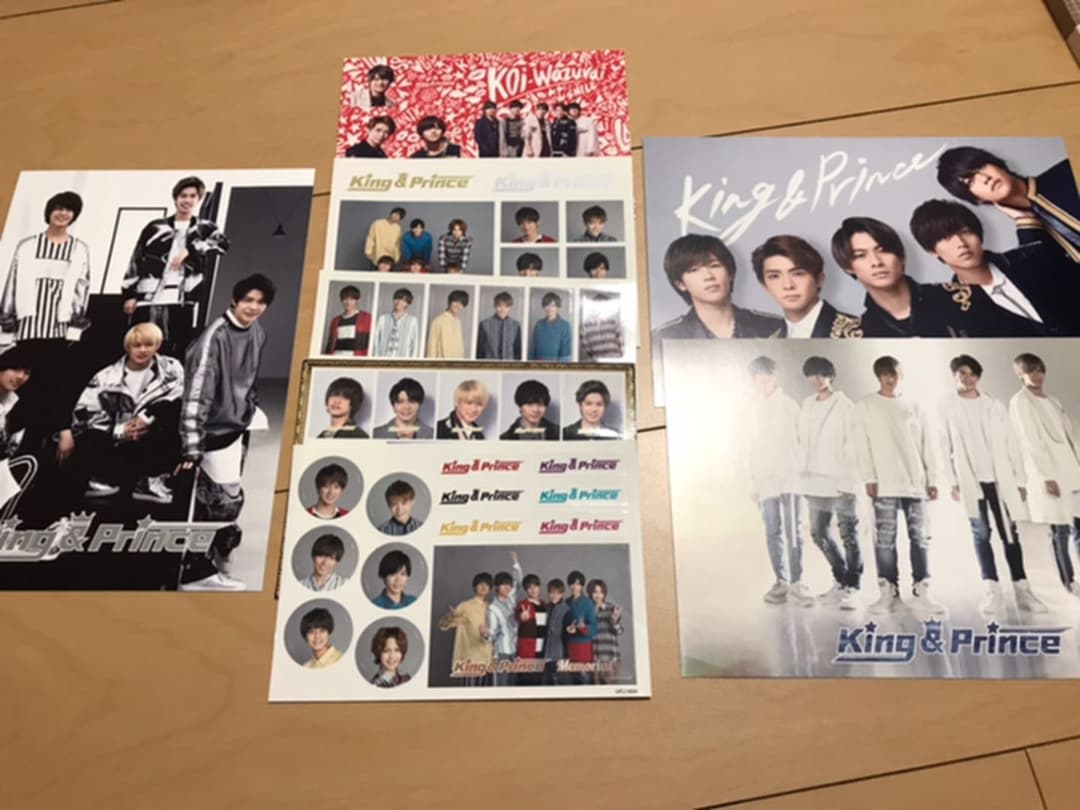 King＆Prince まとめ売り