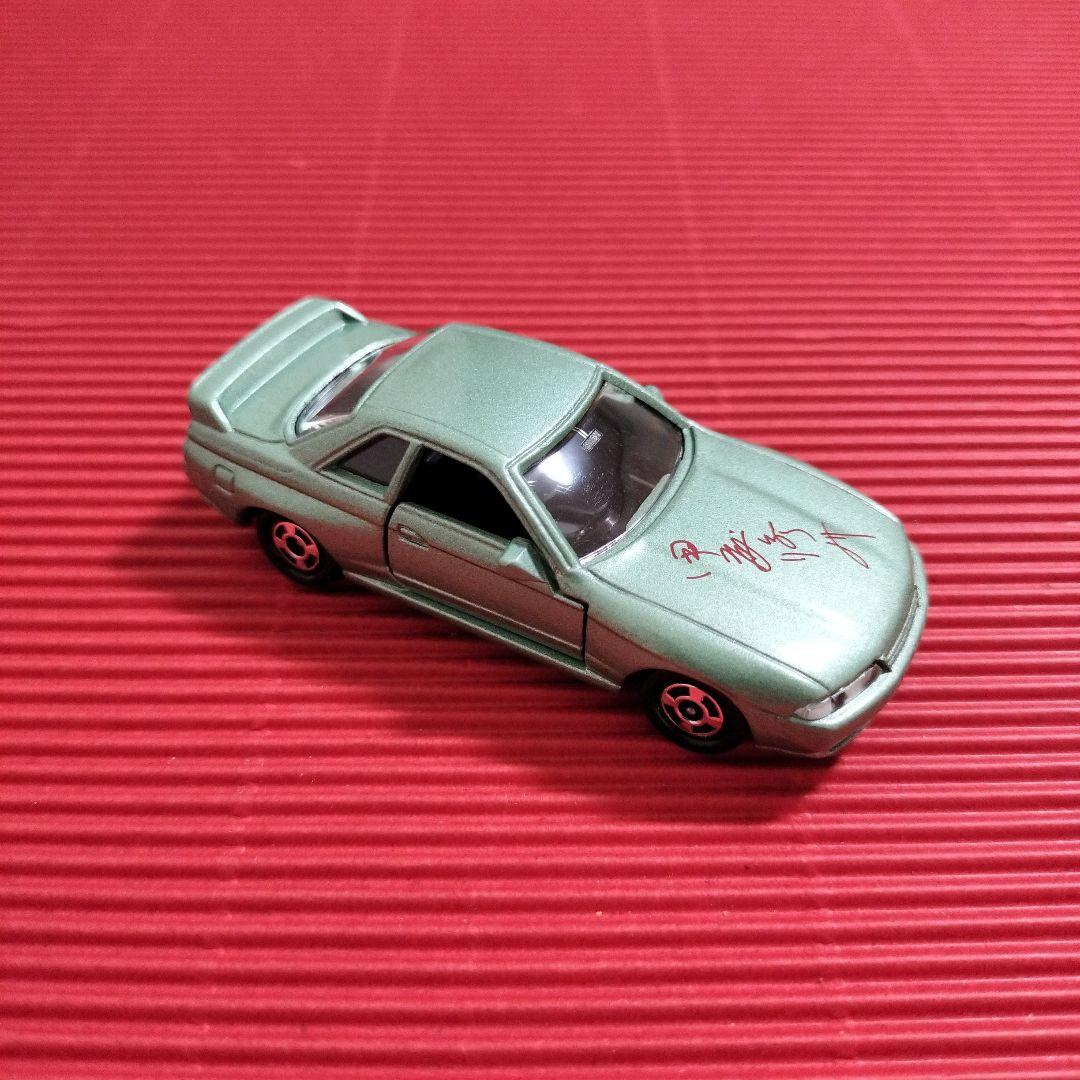 トミカ『日産スカイラインGT−R（R32）』未開封品