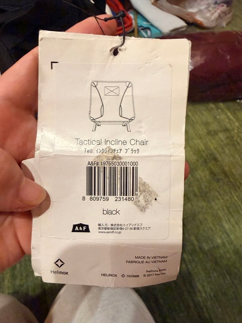 美品Helinox ヘリノックスタクティカルインクライン　チェア ブラック黒