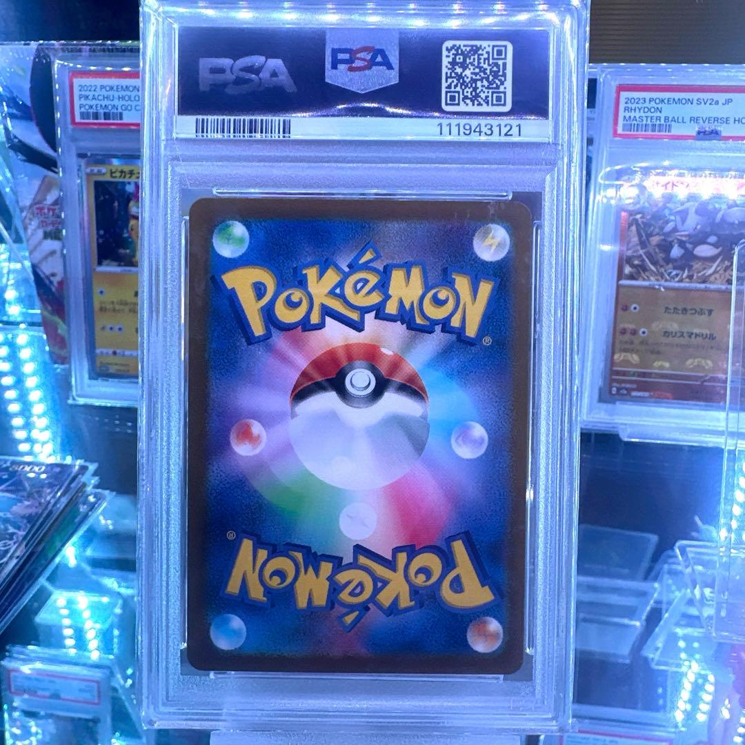 【PSA10鑑定済】ポケモンカード　151 ニャース　マスターボールミラー