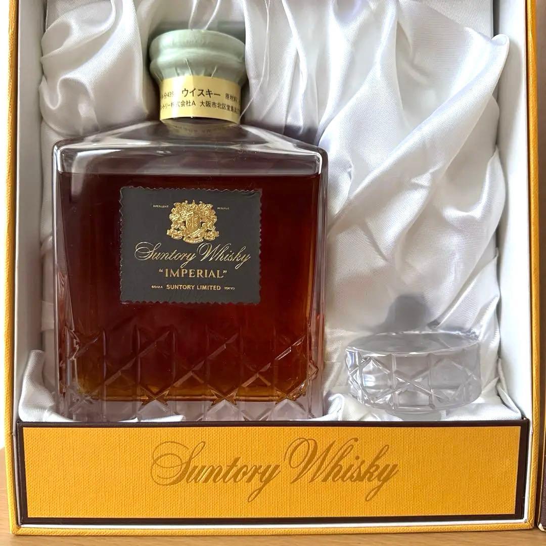 Suntory Whisky Imperial 未開封