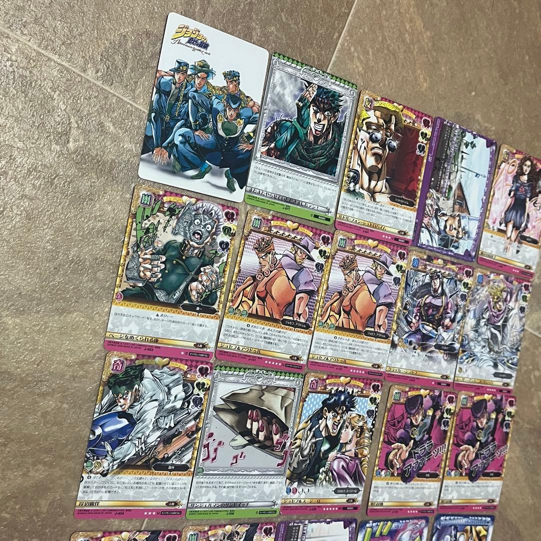 ジョジョの奇妙な冒険ABCトレーディングカード 20枚セット
