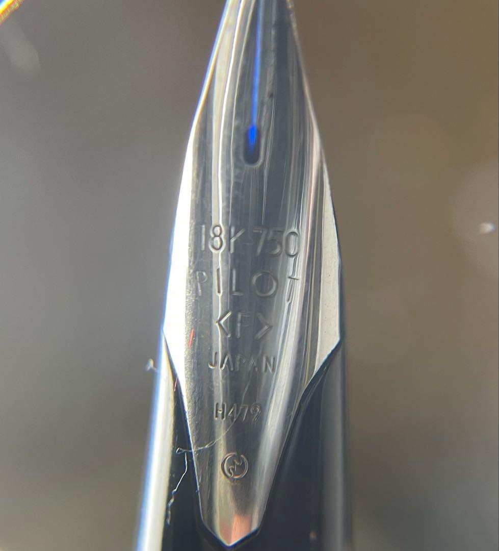 \"希少\"PILOT 18K-750 般若心経 アンティーク万年筆