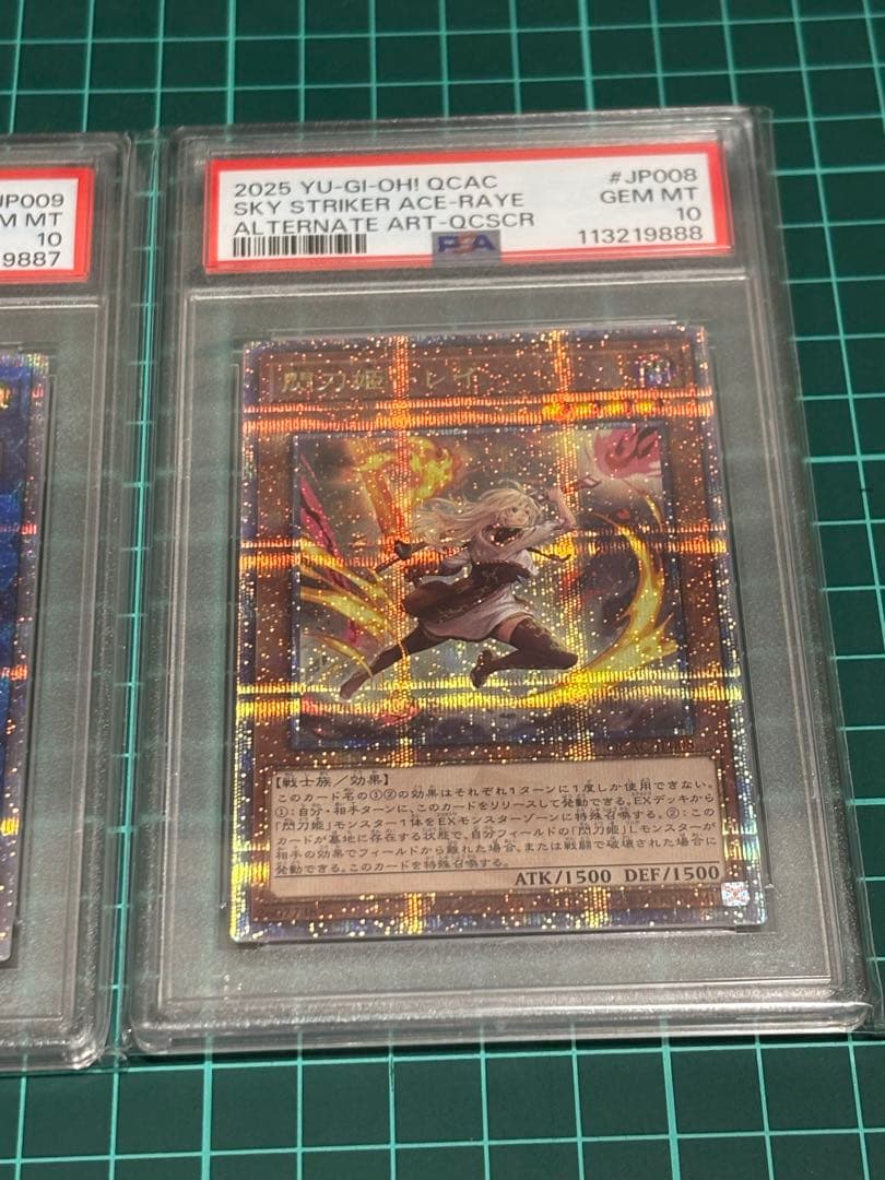 閃刀姫ハヤテ、レイ　絵違い　25th 連番PSA10