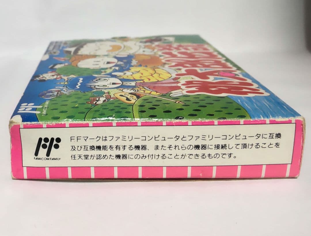 ファミコン 桃太郎伝説&桃太郎電鉄セット
