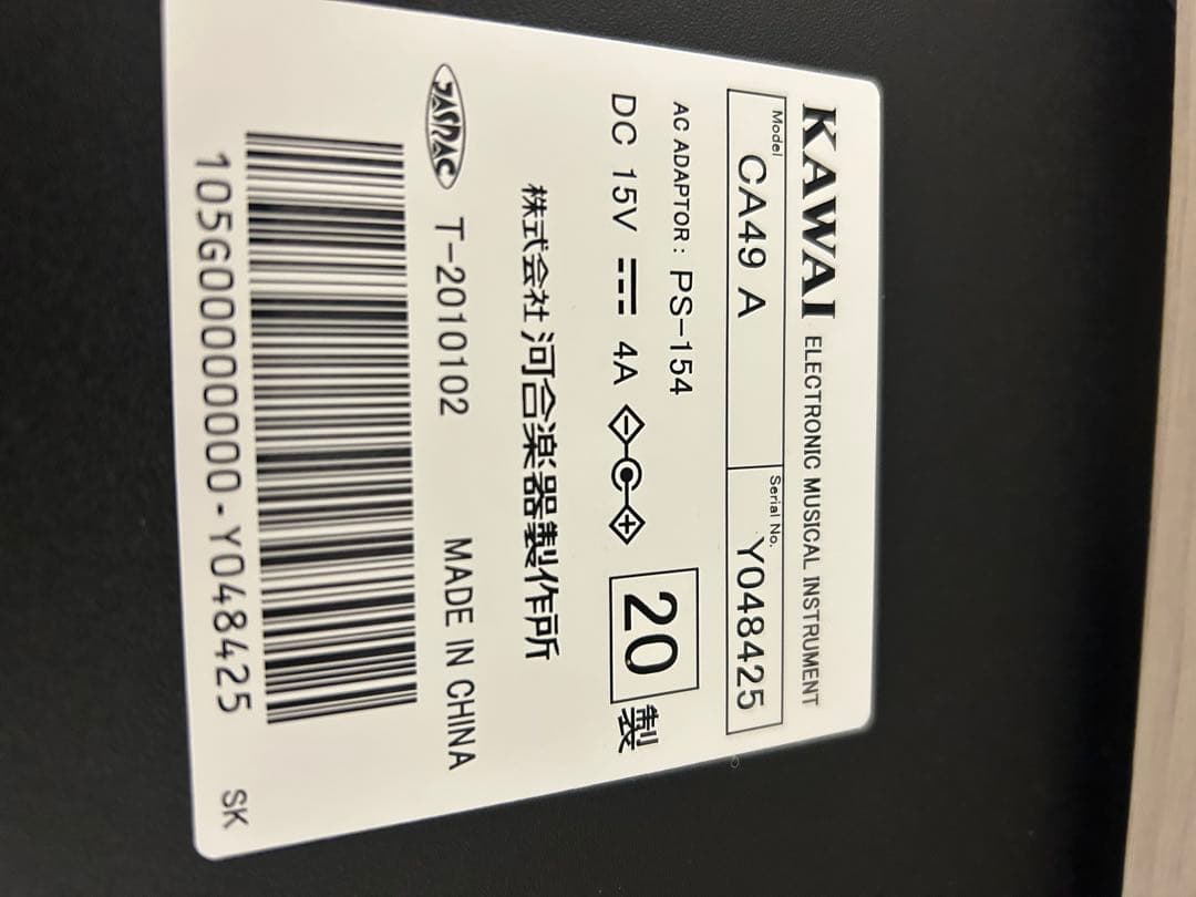 ピアノの部品屋さん　KAWAI 電子ピアノ　CA49A