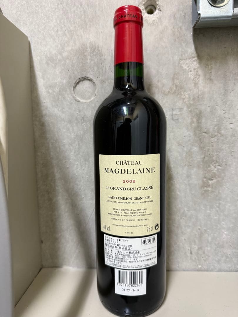 CHATEAU MAGDELAINE 2008 赤ワイン 750ml