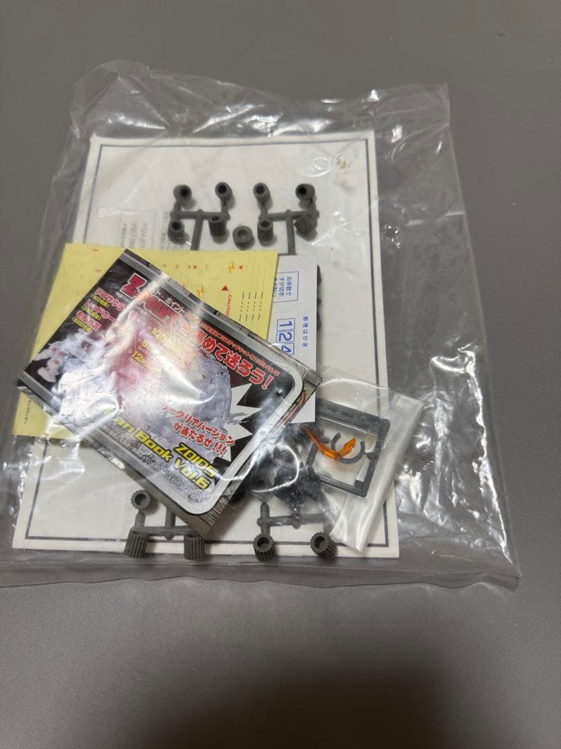 ゾイド　マッドサンダー　未組立　初回限定　プラモデル　ZOIDS　1/72