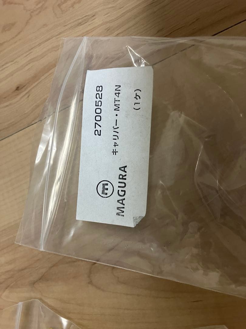 MAGURA MT4N ディスクブレーキキャリパー ブラック