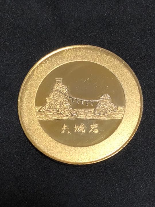 二見シーワールド★アザラシ☆記念メダル★茶平工業