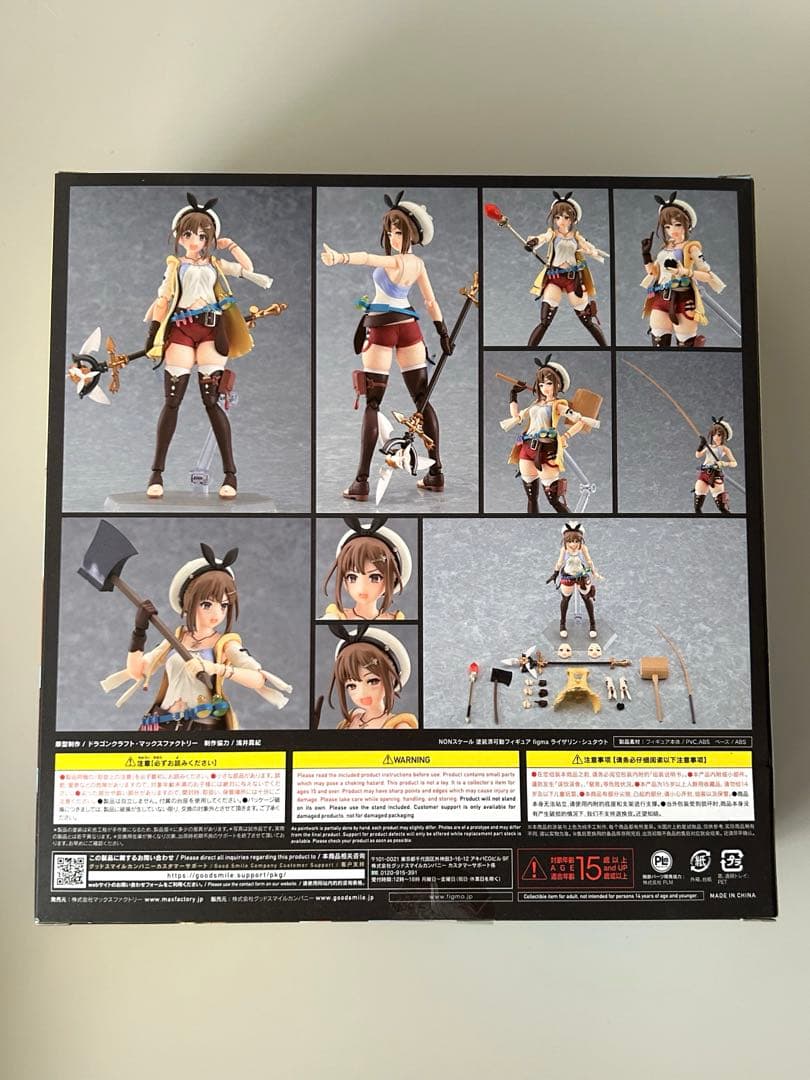 figma ライザリン・シュタウト　※初期不良あり