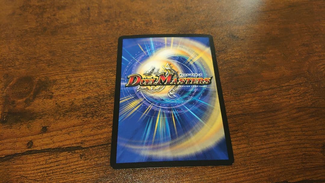 ボルメテウス・ホワイト・ドラゴン