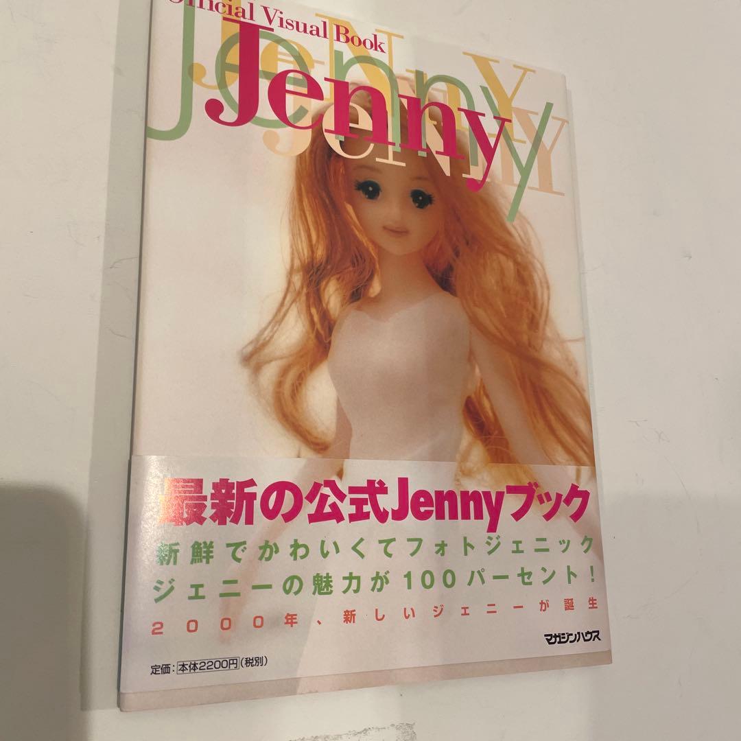 ジェニー : オフィシャル・ビジュアル・ブック