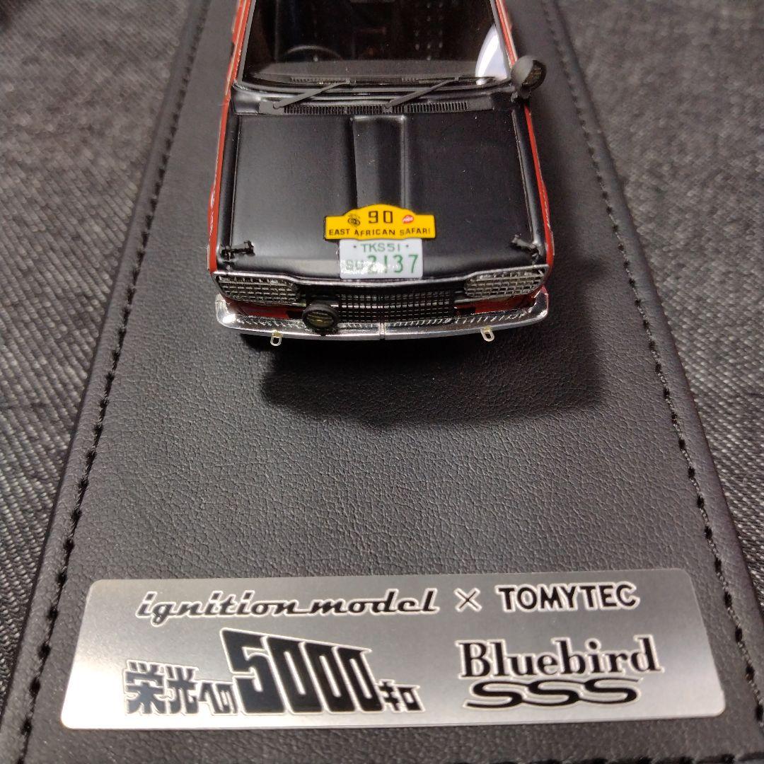 ☆希少・TOMYTEC 1/43 栄光への5000キロ ダットサンブルーバード