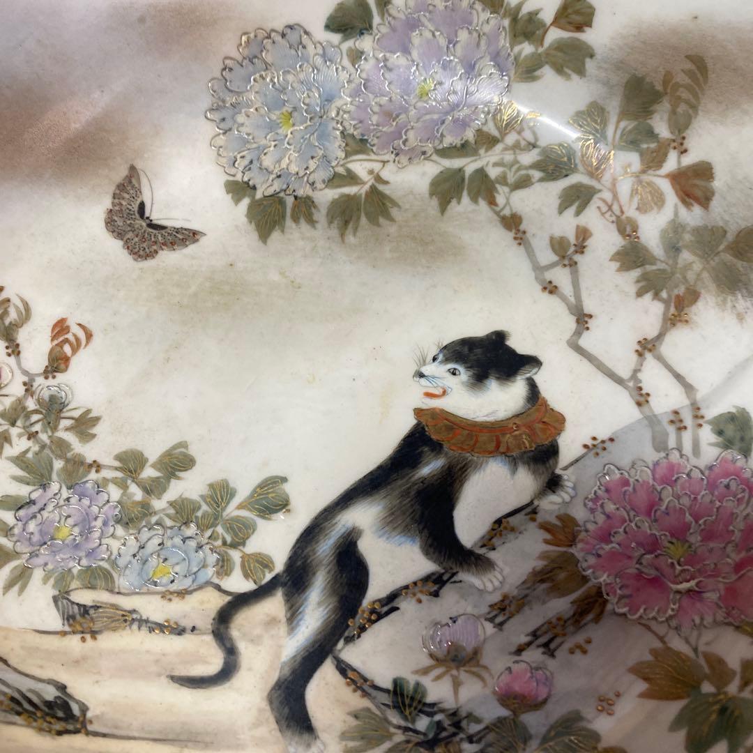 古九谷猫図色絵菓子鉢　九谷　井出製造