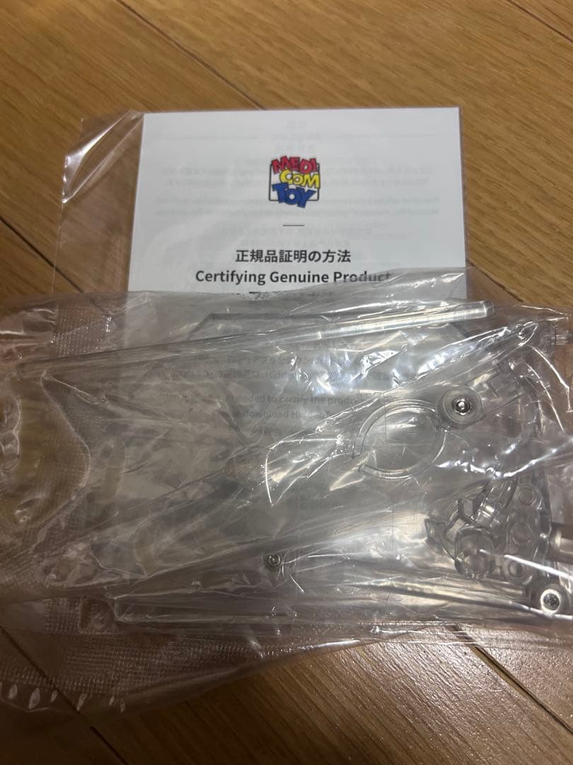 MAFEX スパイダーマン アップグレードスーツ ノーウェイホーム