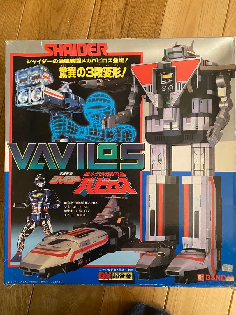 DX超合金 宇宙刑事シャイダー 超次元戦闘母艦バビロス【箱付き】※一部割れ有