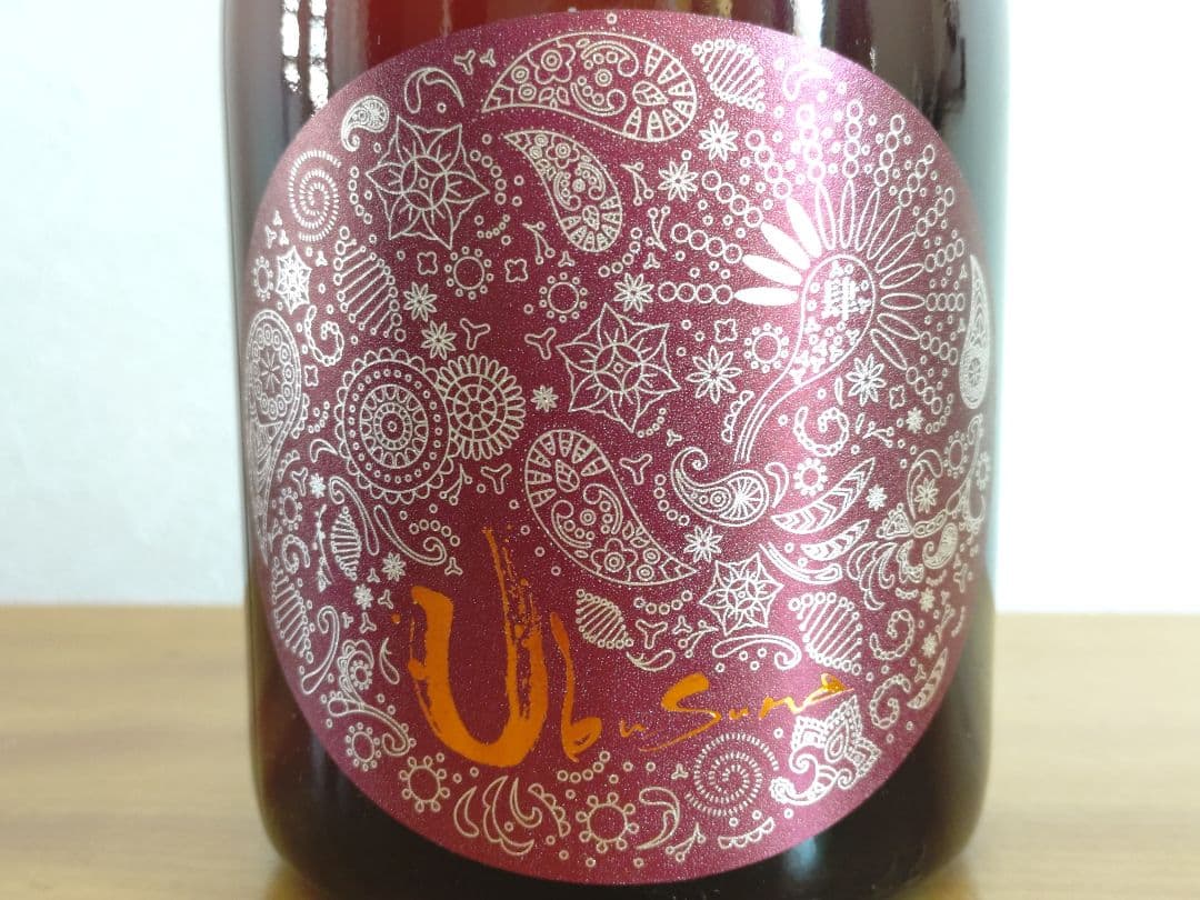 【産土】個性を体感！酒米・農醸違い飲み比べセット（山田錦・香子・穂増）小冊子付