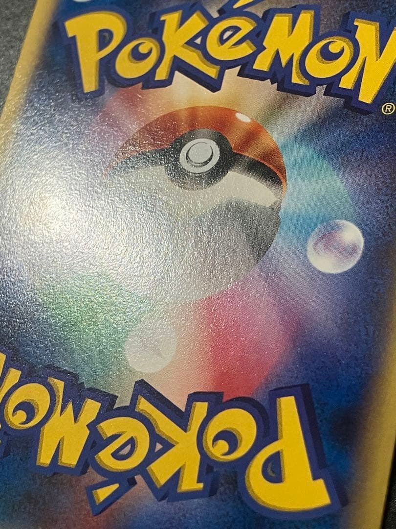 ポケモンカード ゲッコウガEX 021/XY-P ジムプロモ Greninja