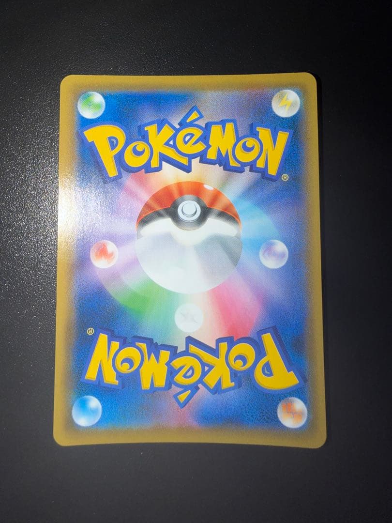 イーブイヒーローズ ブイズ VMAX SA 4種