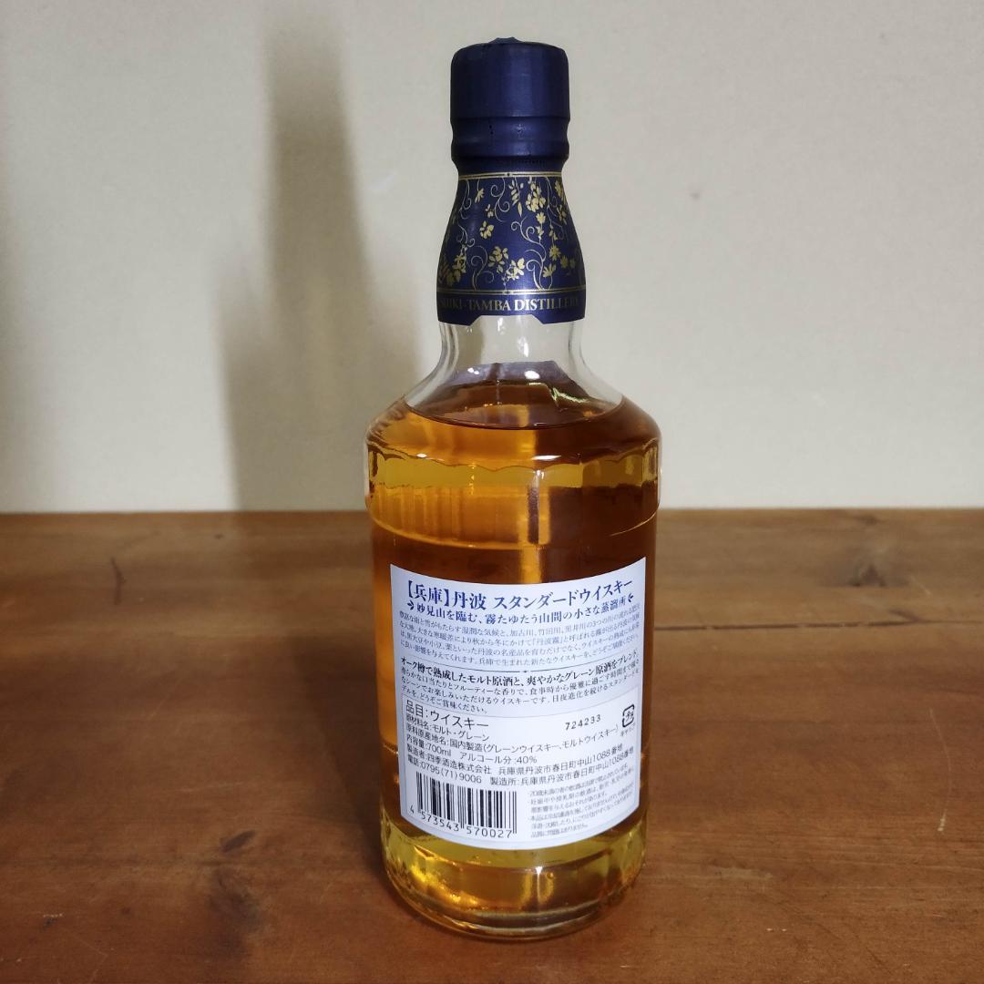 丹波ウイスキー　モルト　ミズナラ　スタンダード　戸河内　倉吉　新里　6本セット