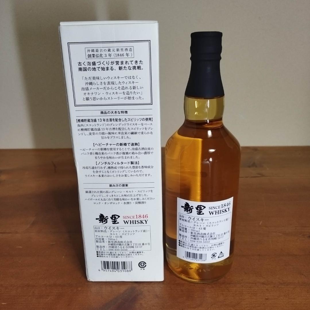 丹波ウイスキー　モルト　ミズナラ　スタンダード　戸河内　倉吉　新里　6本セット