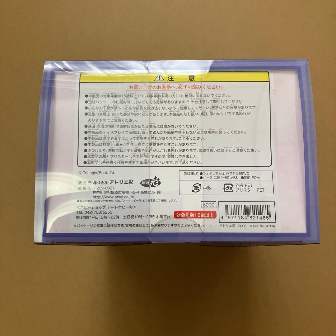 魔法戦士スイートナイツ　フィギュア　スイートキッス