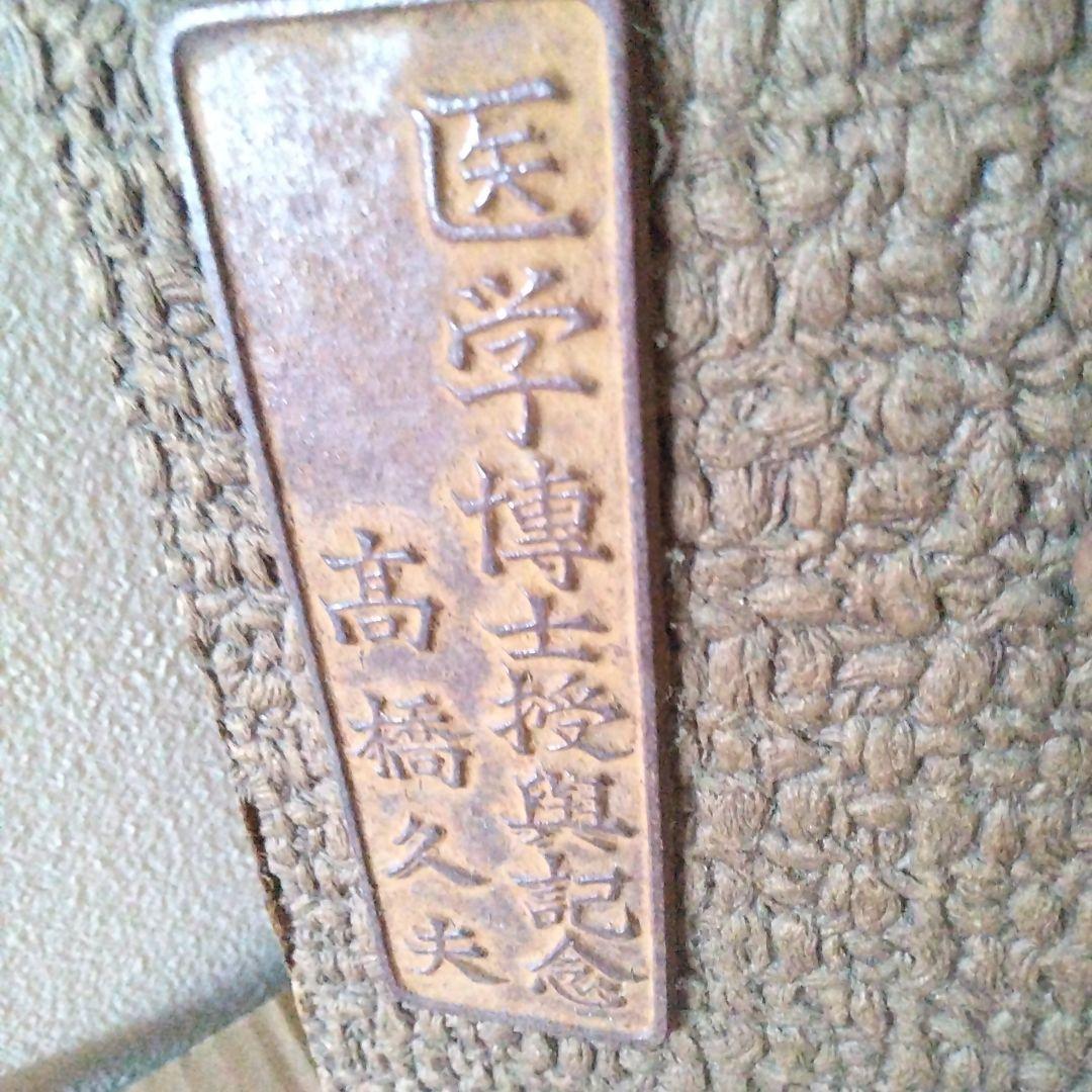 親馬と子馬の浮彫り 置物 美術品