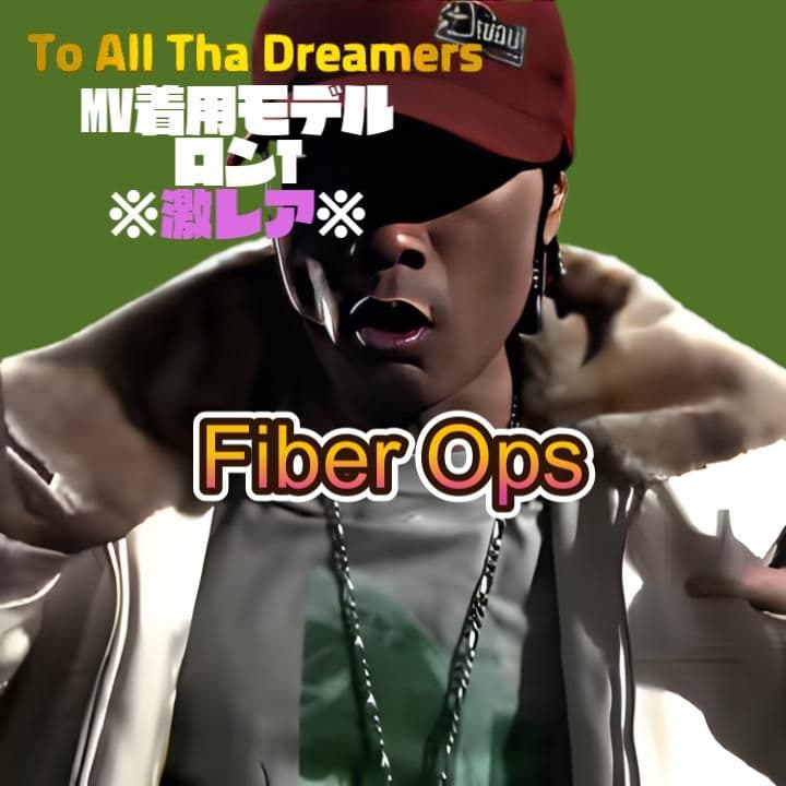 SOUL'd OUT　To All Tha Dreamers MV着用モデル