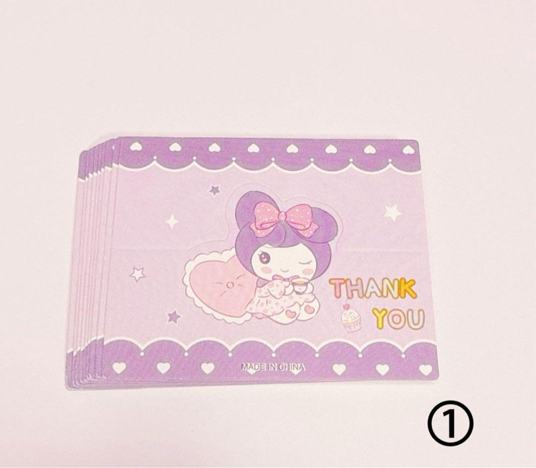 Sakura⭐フォロー割り、プロフ必読様おまとめ