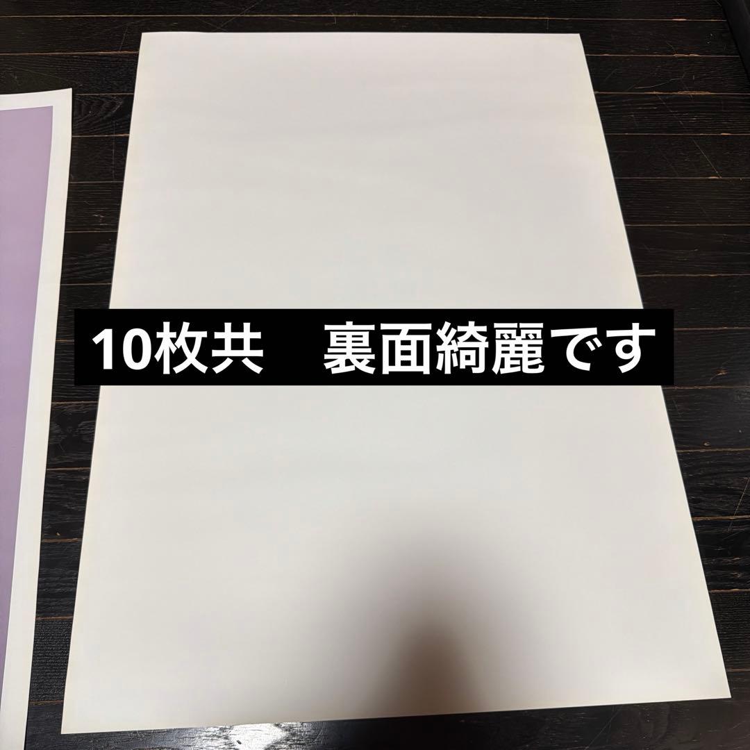 ともさかりえ　AXIA アクシア　B2ポスター　10点セット　当時品富士フィルム