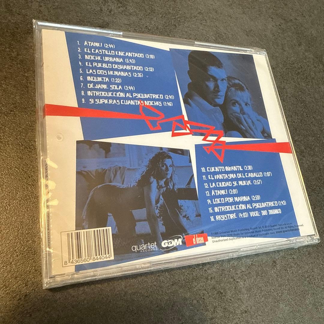 廃盤オリジナルサウンドトラックCD「アタメ！私を縛って」