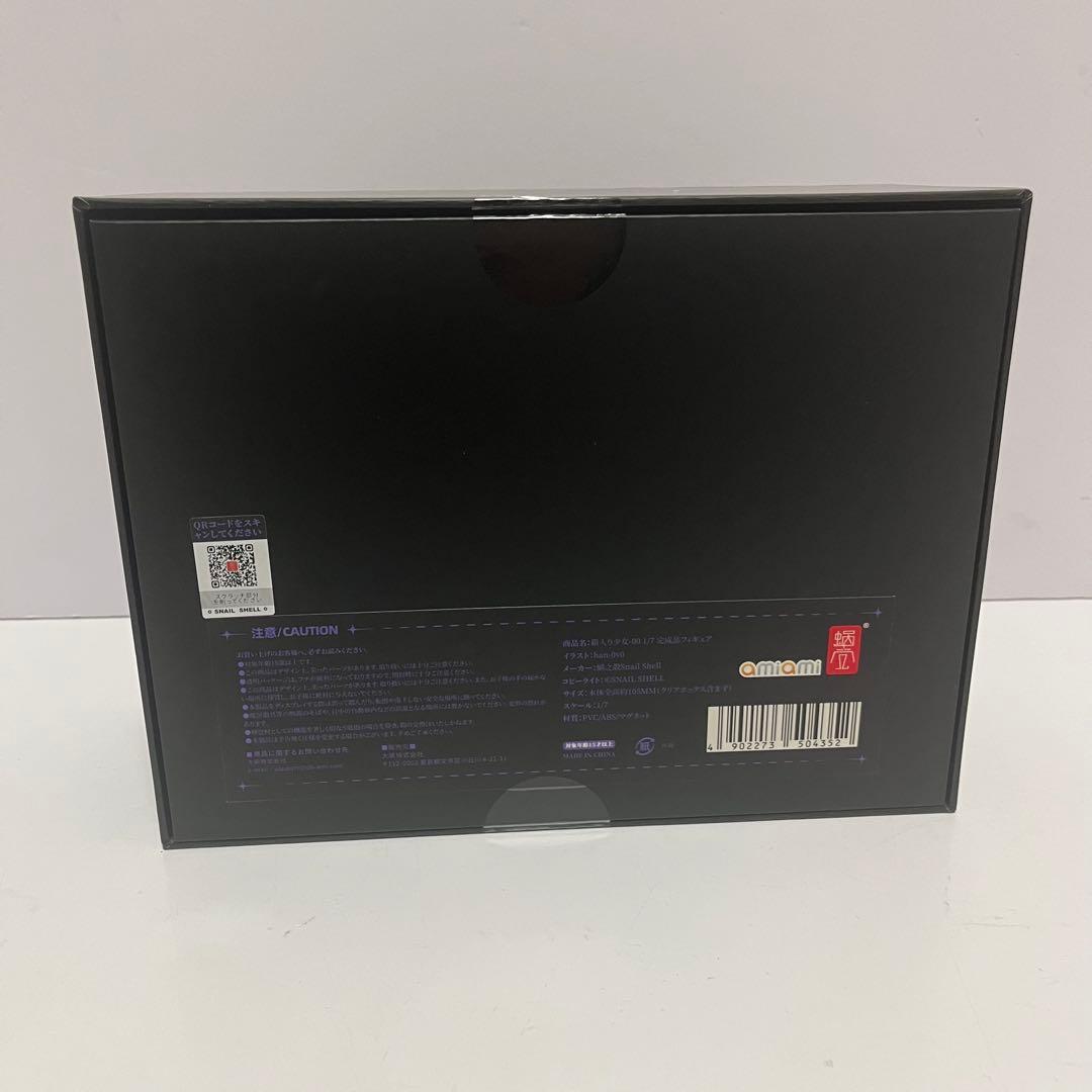 蝸之殼 Snail Shell 箱入り少女 匣の少女 1/7