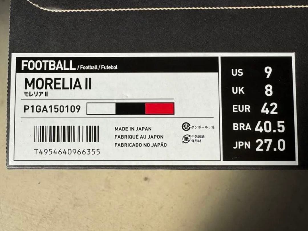 サ*ー様 ミズノ モレリア II JAPAN 27.0cm 折り返しタン 新品