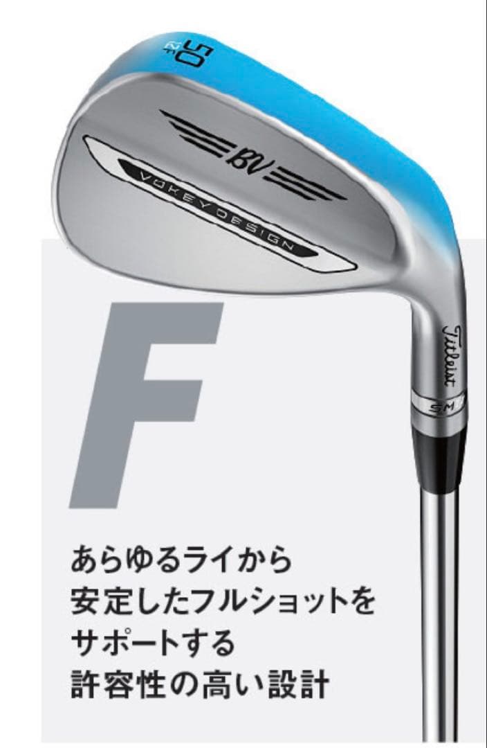 【新品】Titleist Vokey Design SM11 46度ウェッジ