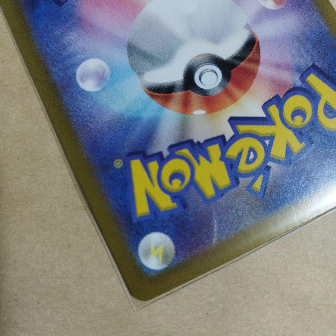 【即購入可】 N's Zoroark ex UR [SV9 131/100]