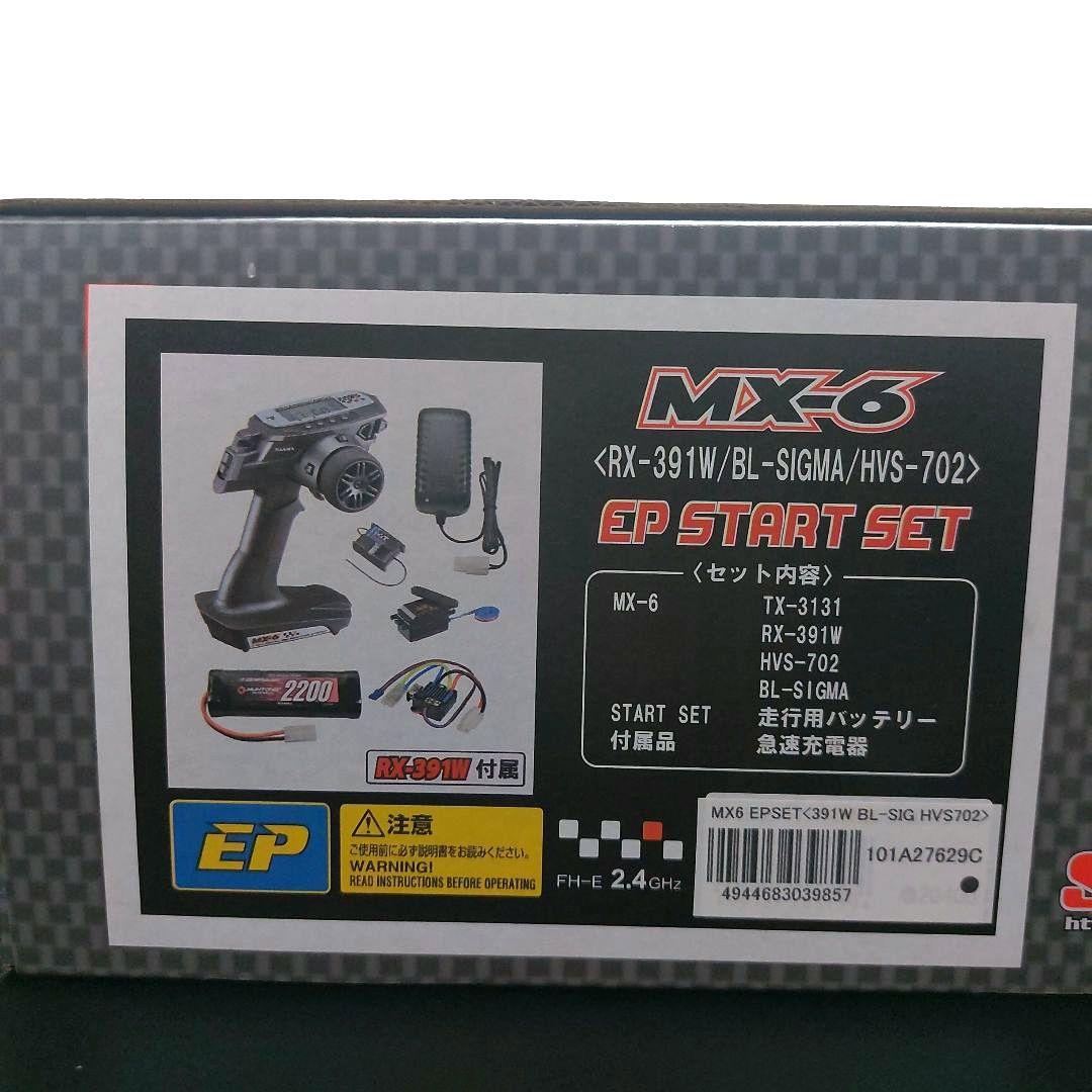 ホビーラジコン SANWA MX6STARTSET RX391W/BL-SIGMA/HVS702