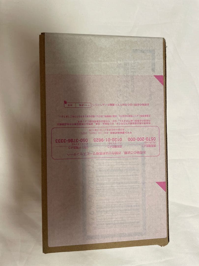 仮面ライダーパンクジャック　フィーバーモンスター　フィギュアーツ　ギーツ