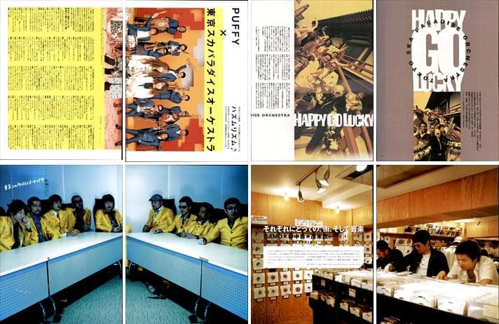 東京スカパラダイスオーケストラ 切り抜き 200P 貴重！初期～