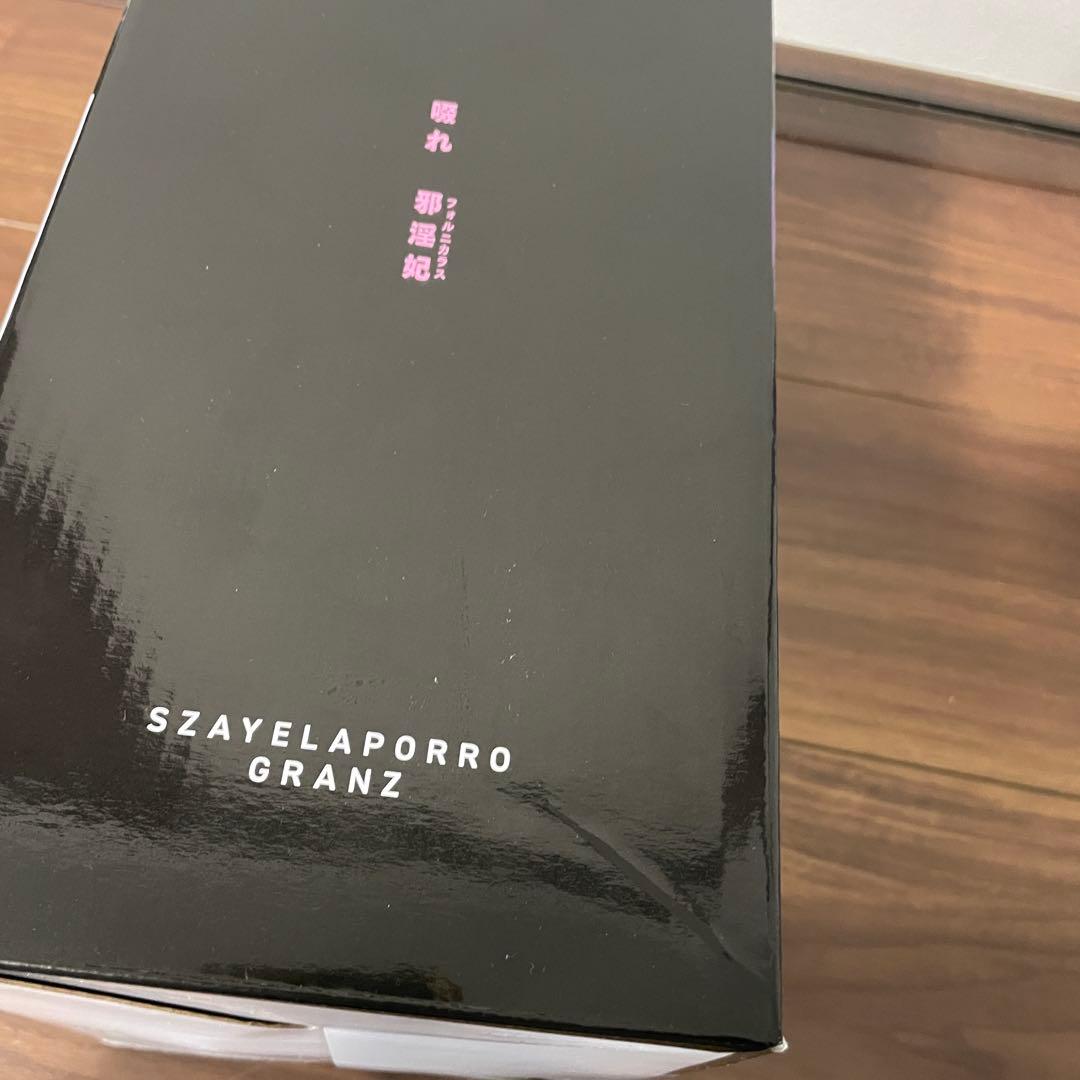 BLEACH -ブリーチ- 一番くじ ザエルアポロ・グランツ C賞 フィギュア