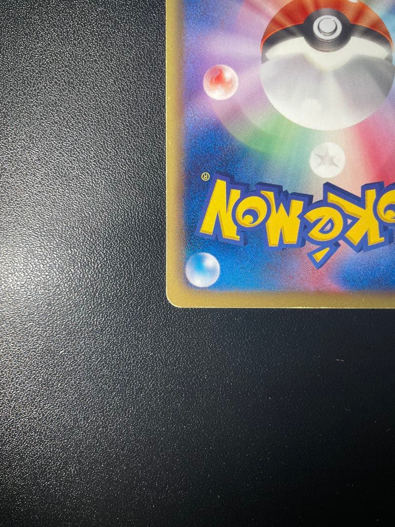 【本日限定販売】レックウザEX SR 1ED 053/050 リューノブレード