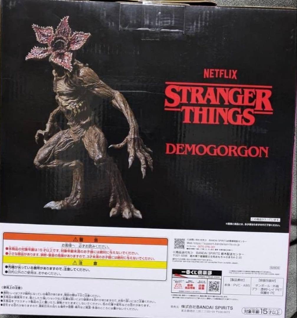 【未使用】一番くじ ストレンジャー・シングス デモゴルゴン ラストワンVer.