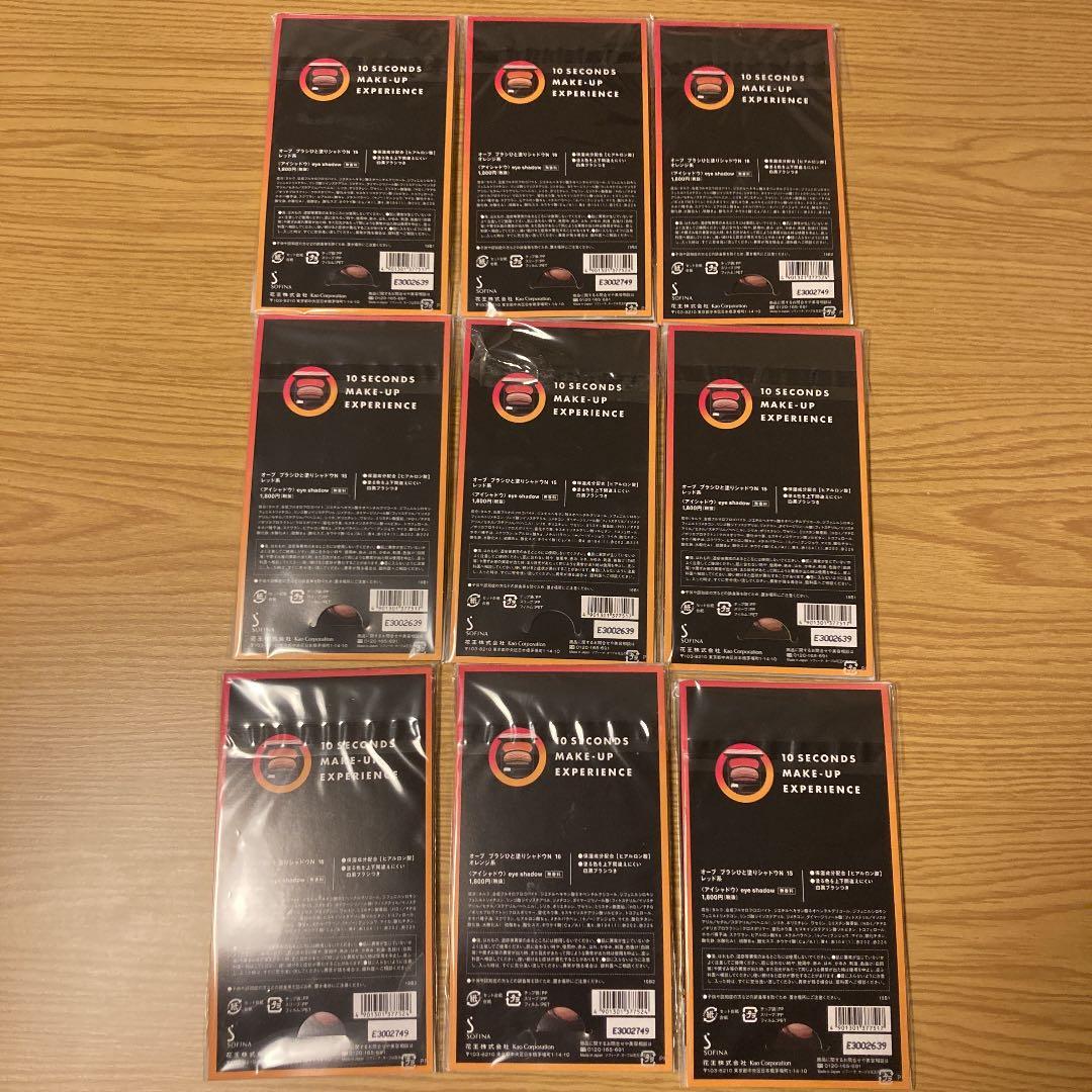 早い者勝ち☆twice Aubeコラボ　ブラシひと塗りアイシャドウ