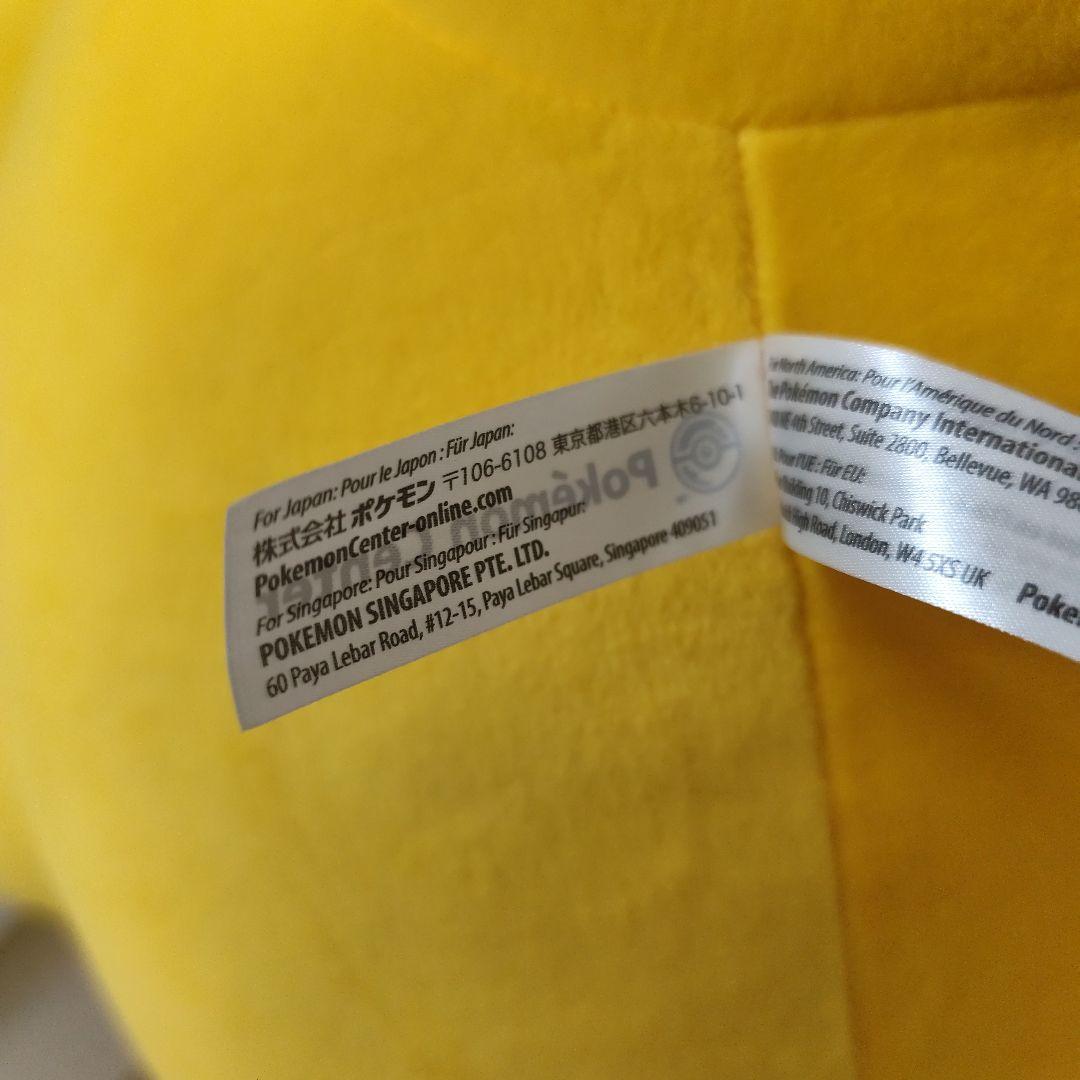 コダック 等身大 ぬいぐるみ ポケモン