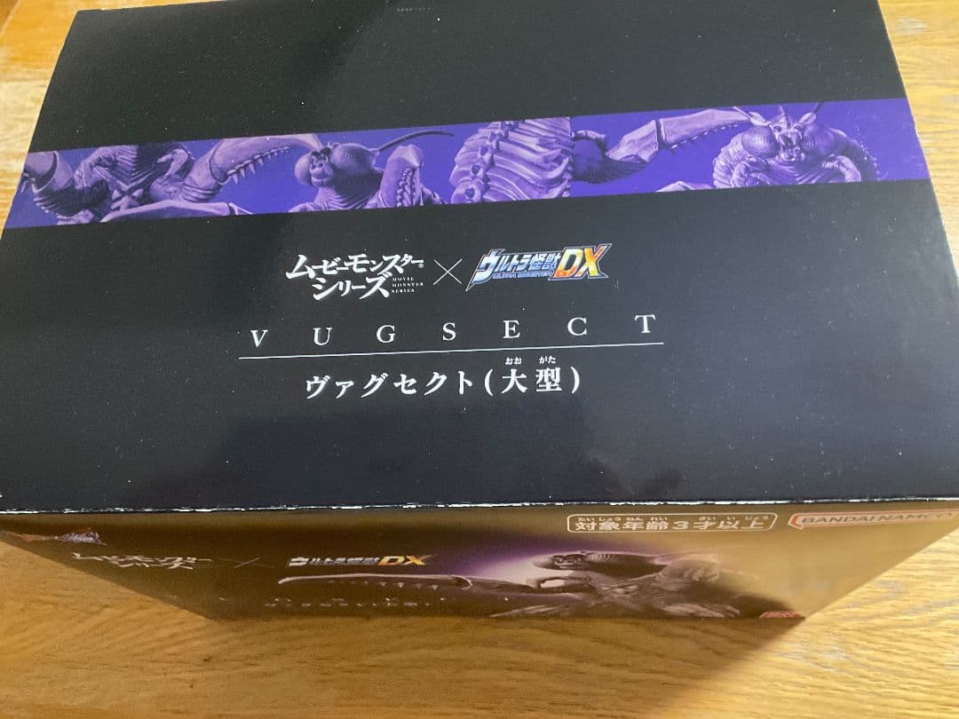 ‼️開封品‼️ムービーモンスターシリーズ×ウルトラ怪獣DX ヴァグセクト